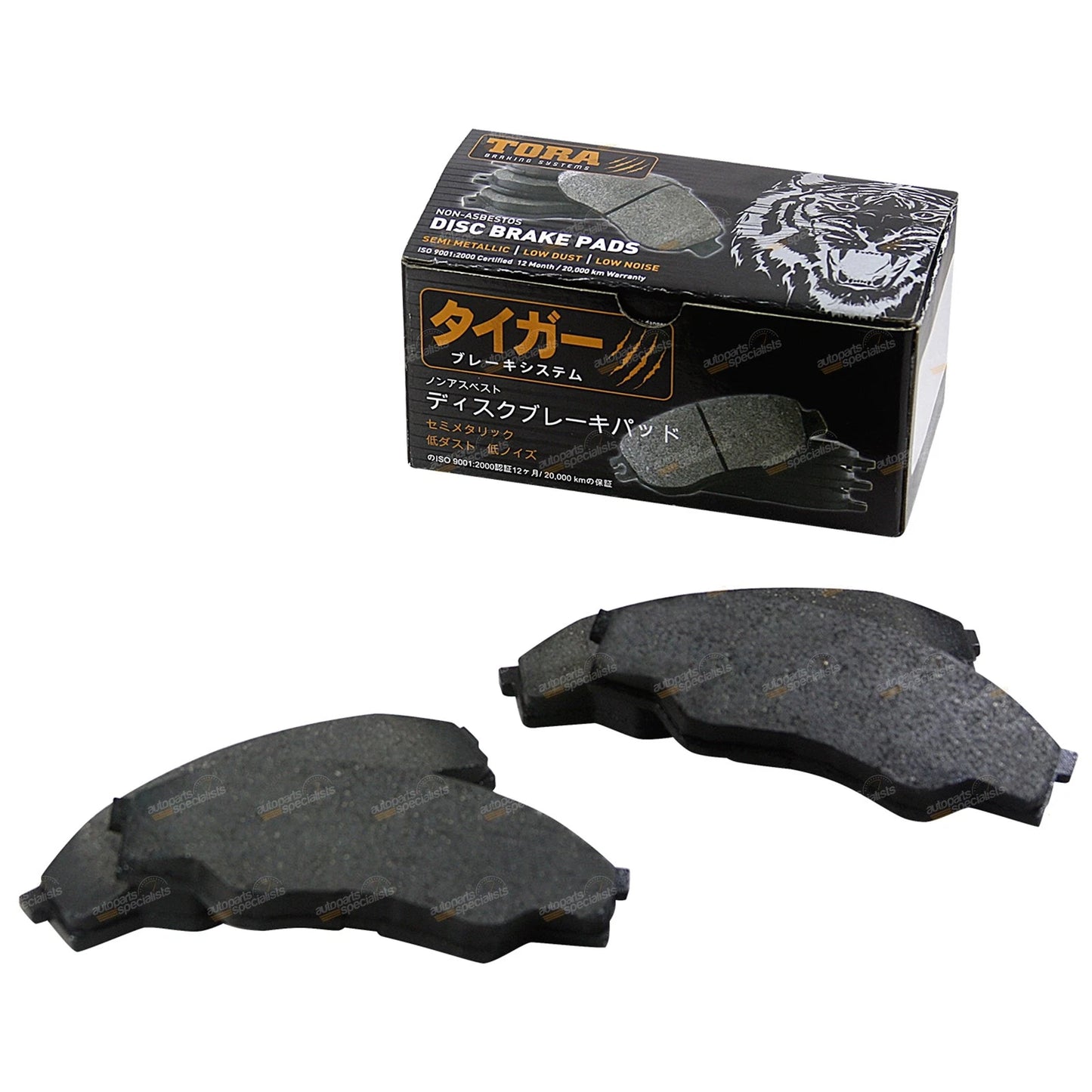 Set of Front Disc Brake Pads for Toyota Hilux (2008–2016)