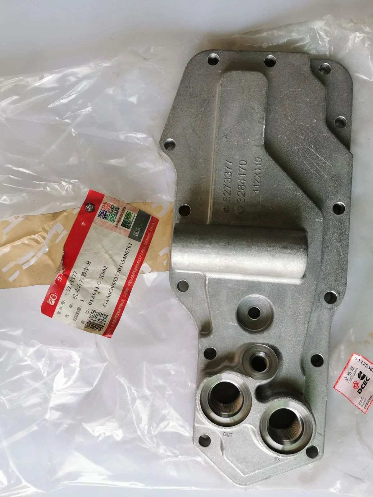 Lubricating Oil Cooler Cover With Gaskets for Cummins B engine (1989–1998)