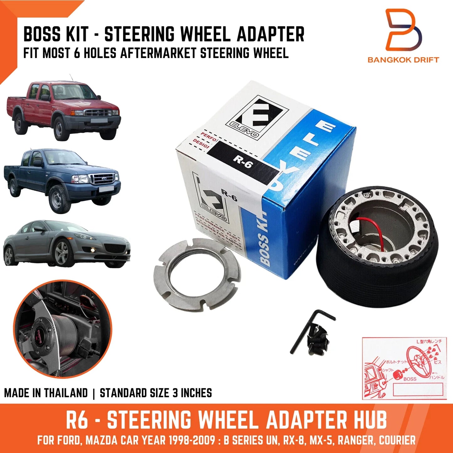 BOSS Steering Wheel Adapter for Mazda B2500 Bravo, MX5, RX8, Ranger (1994-2006)
