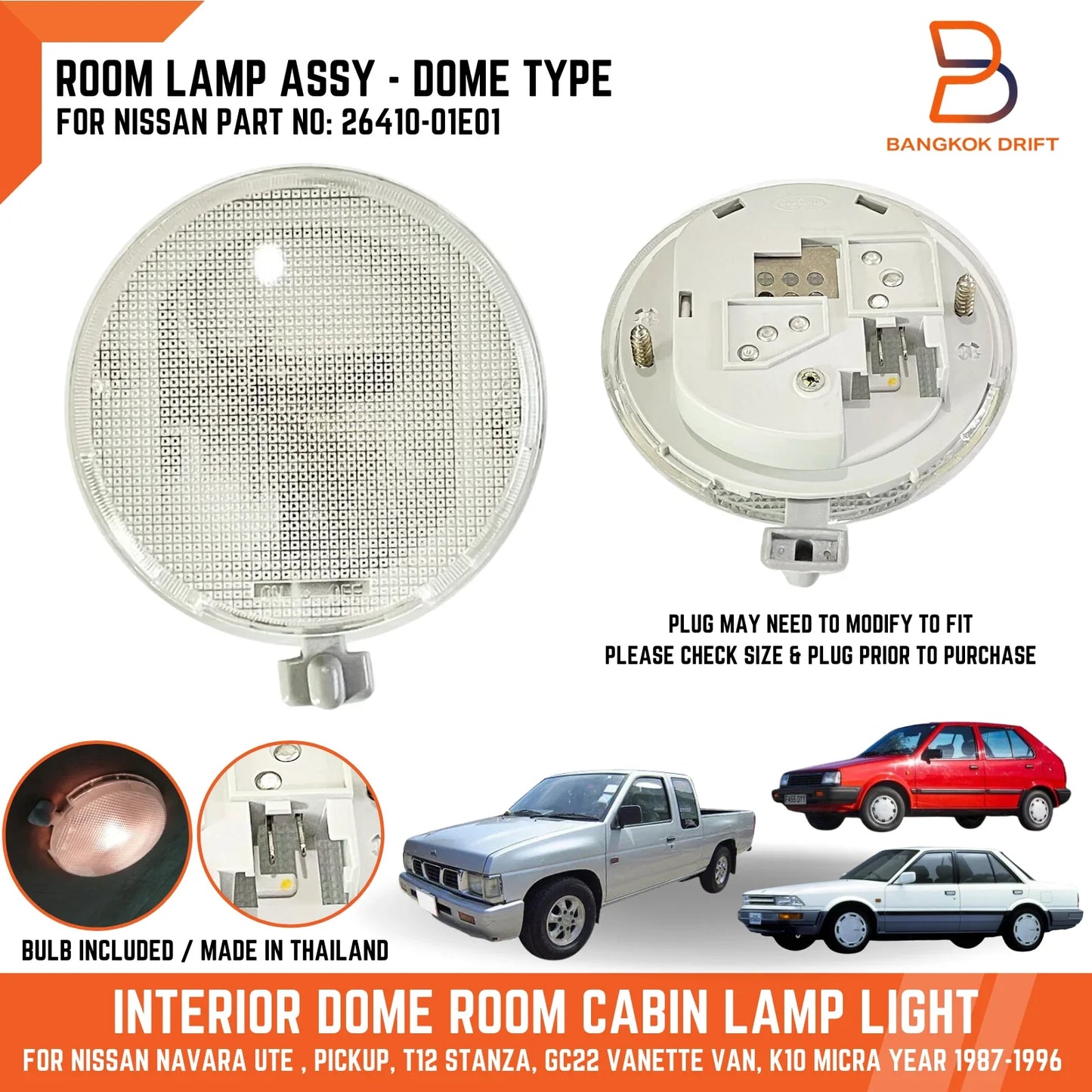 Dome Light Lamp for Nissan Navara D21, Patrol GQ Y60 (1987-1996)