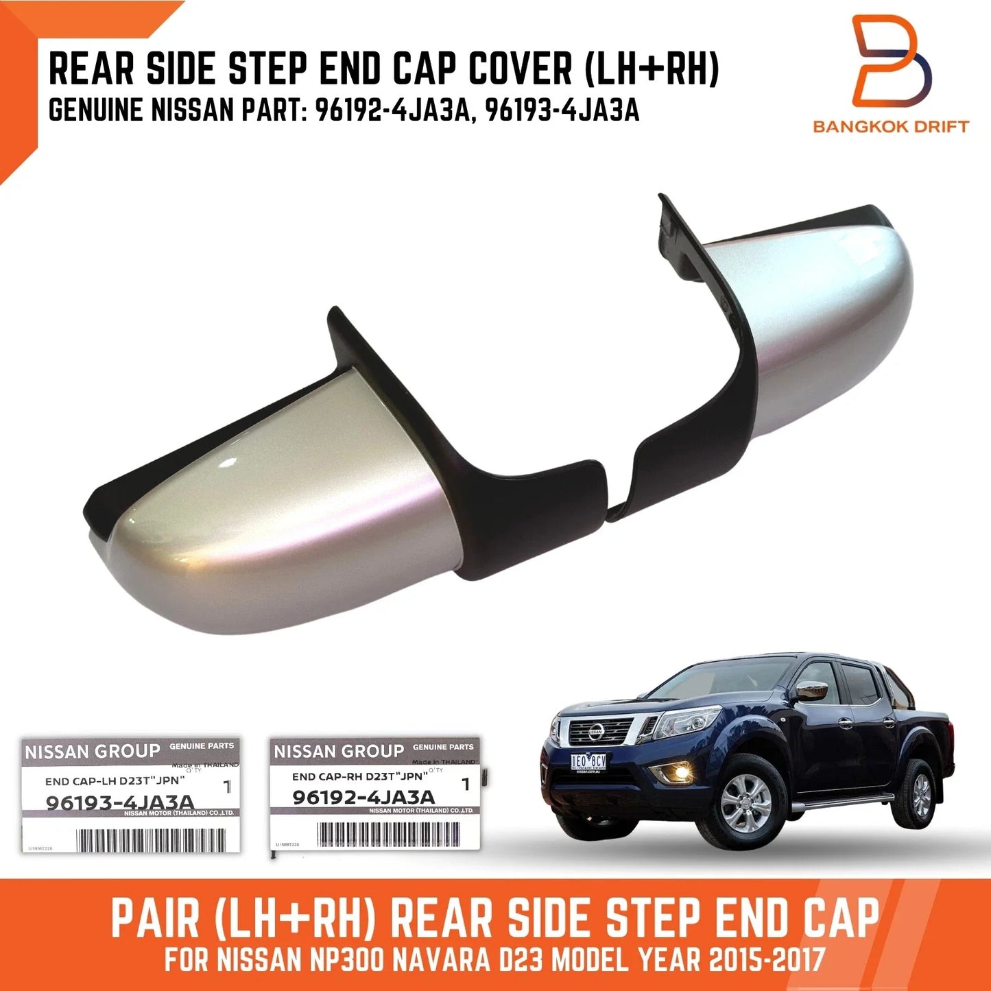 Genuine  Rear Side Step End Caps for Nissan Navara D23 (2014-2023)