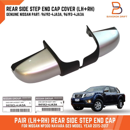 Genuine  Rear Side Step End Caps for Nissan Navara D23 (2014-2023)