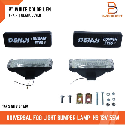 DJ Universal 2" White Fog Lamp H3 12V 55W for Bumper Light
