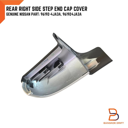 Genuine Rear Right Step End Cap for Nissan Navara NP300 D23 (2015-2023)