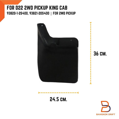 Rear Rubber Mud Flap Splash Guard for Nissan Frontier Navara D22 (1997-2004)