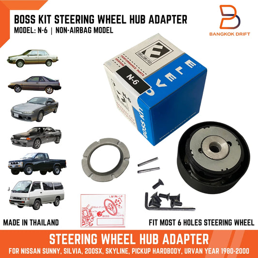 BOSS Steering Wheel Hub Adapter for Nissan Skyline R32 R33 Sunny Cefiro A31