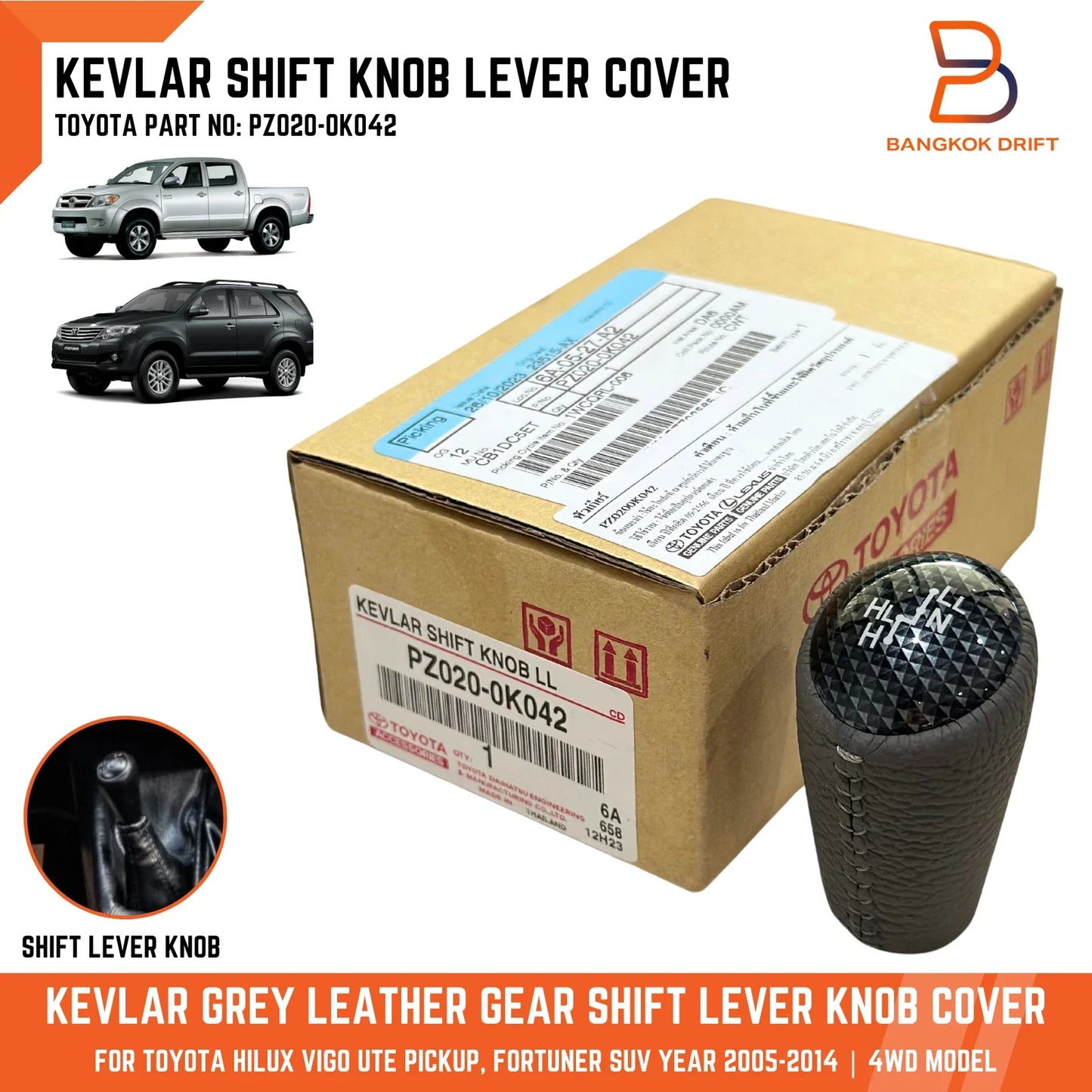 Carbon Fiber Leather Shift Knob for Toyota Hilux Ute Vigo Champ 2005-2014