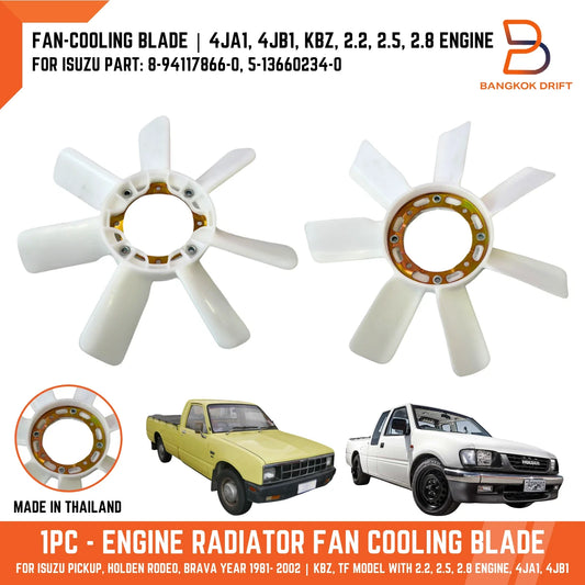 7-Blade Fan Cooling Blade for Holden Rodeo Ute (1981-2002)