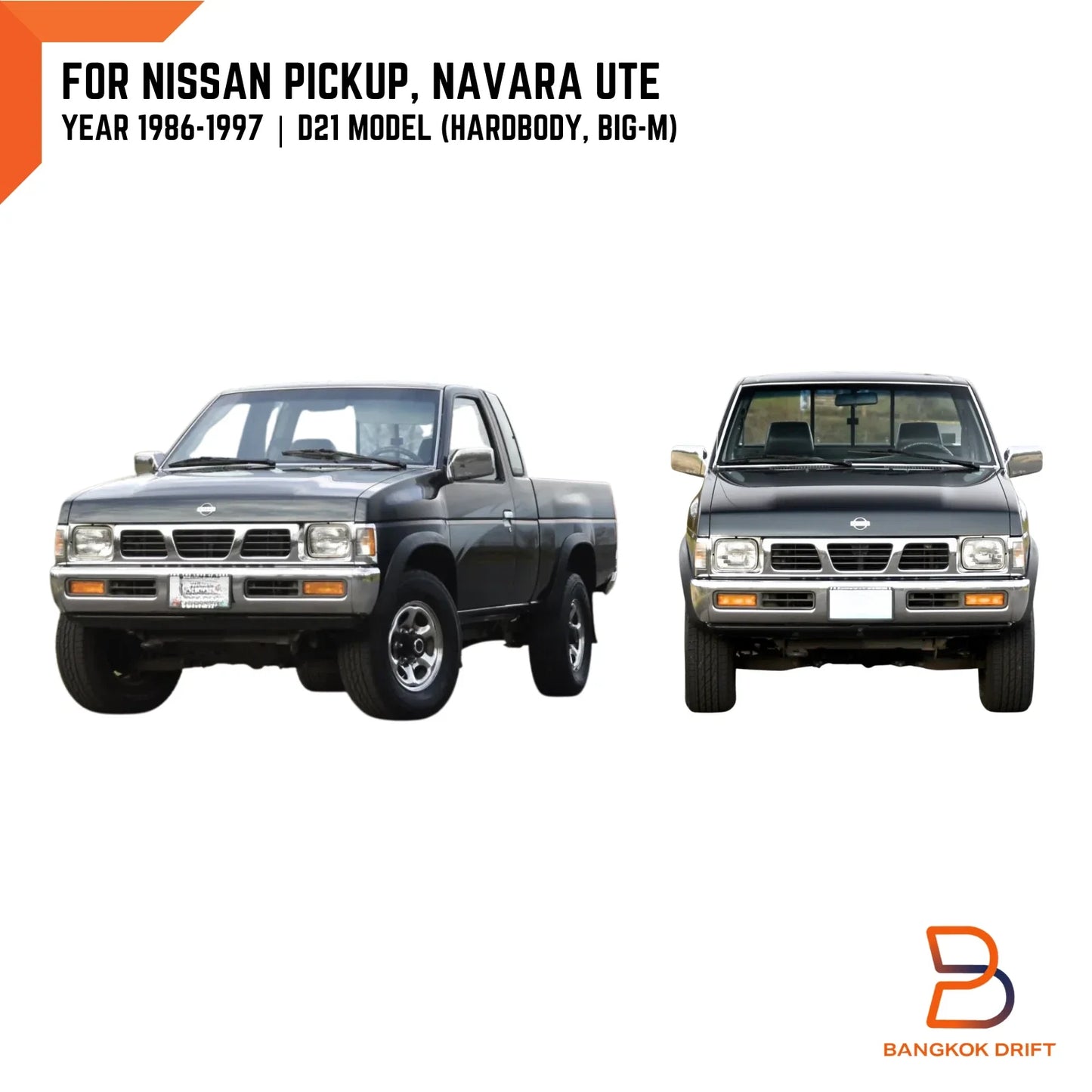 Front Door Lock Latch Plate for Nissan Navara UTE D21 (1986-1997)