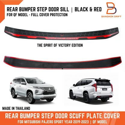 Ralliart Rear Bumper Step Scuff Plate for Mitsubishi Pajero Sport (2019-2023)