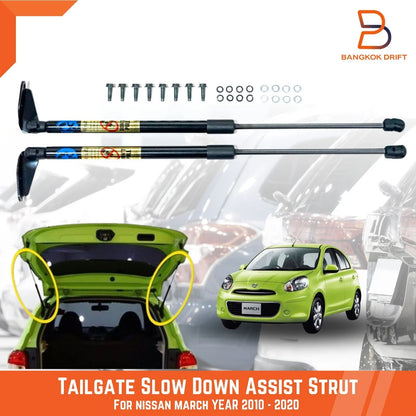 Rear Tailgate Assist Gas Strut Damper for Nissan Micra March (2010-2019)