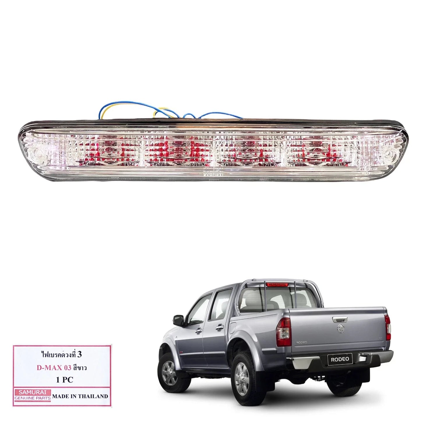 Third Brake Lamp Roof Spoiler Light for Holden Rodeo (2003-2007)