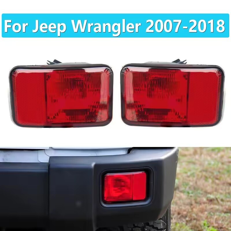 Set of 2 Rear Tail Fog Lights for Jeep Wrangler (2007–2018)