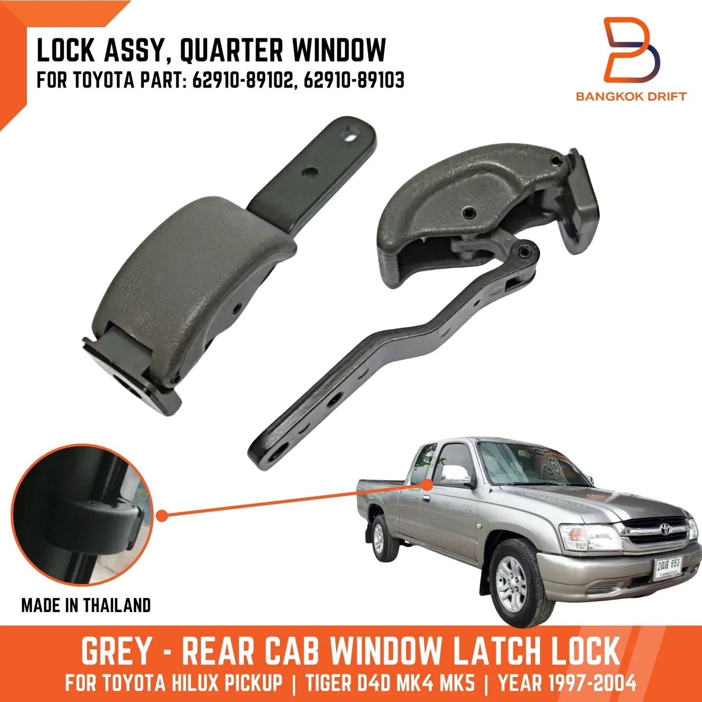 Grey Rear Quarter Window Latch Lock for Toyota Hilux 4Runner (1997-2004)