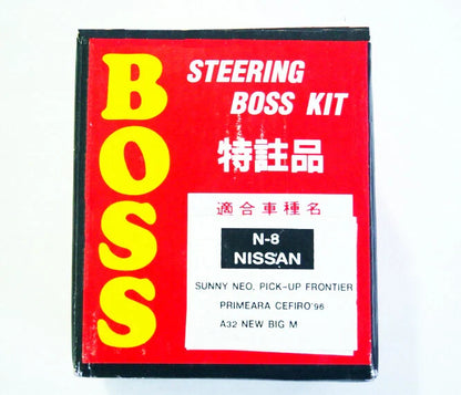BOSS Steering Wheel Hub Adapter for Nissan Frontier Navara D22 (2001-2004)
