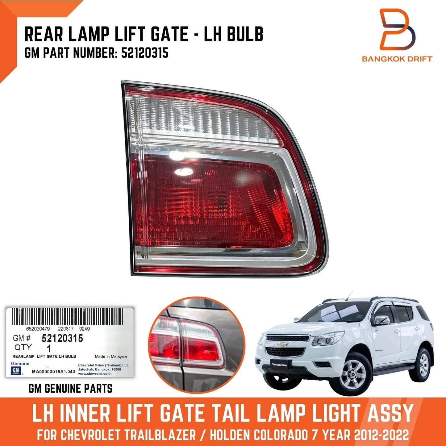 Rear LH Tail Light for Chevrolet Trailblazer (2012-2022)