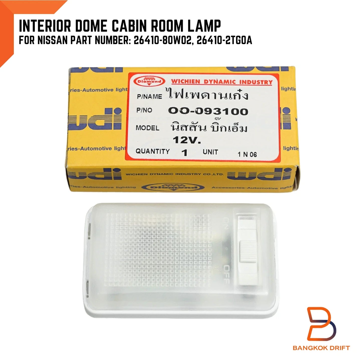 Dome Light Lamp for Nissan Navara D21 D22 King Cab Datsun 720 (1997-2006)