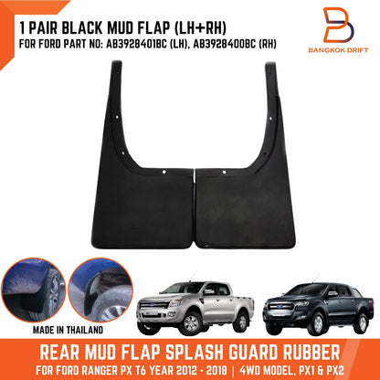 Rear Mud Flap Splash Guard Rubber for Ford Ranger Ute (2012-2018)