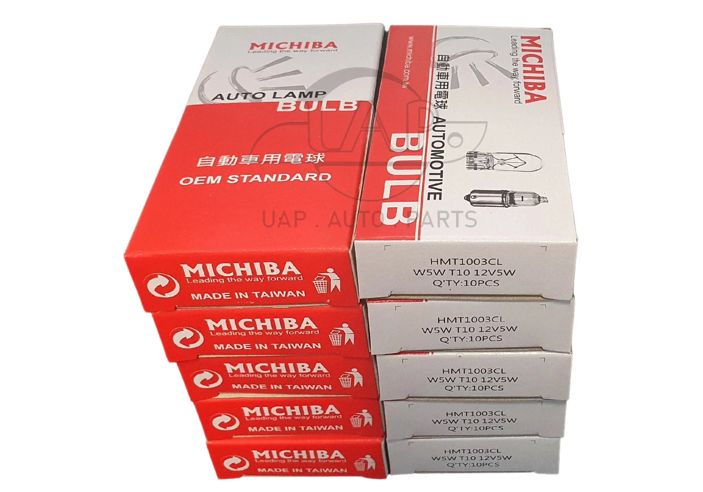 Halogen Globe 12V 5W for MICHIBA Interior Rego Park Lamp