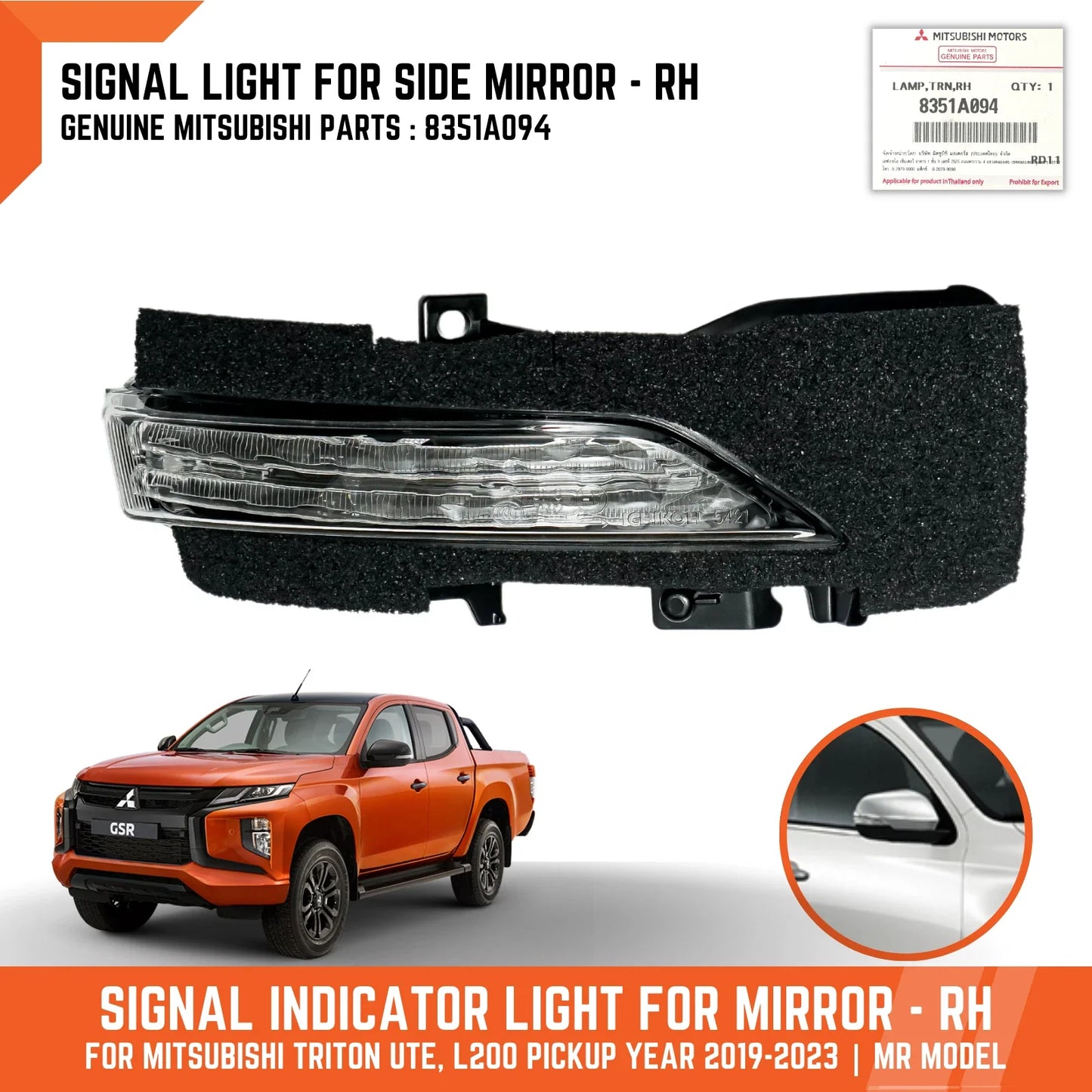 Right Mirror Indicator Light RH for Mitsubishi Triton, Pajero Sport (2015-2023)