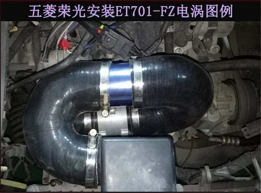 12V Electric Turbo Supercharger Air Intake Fan Boost for Car (No Year Specified)