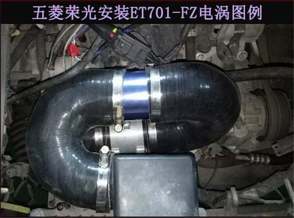 12V Electric Turbo Supercharger Air Intake Fan Boost for Car (No Year Specified)