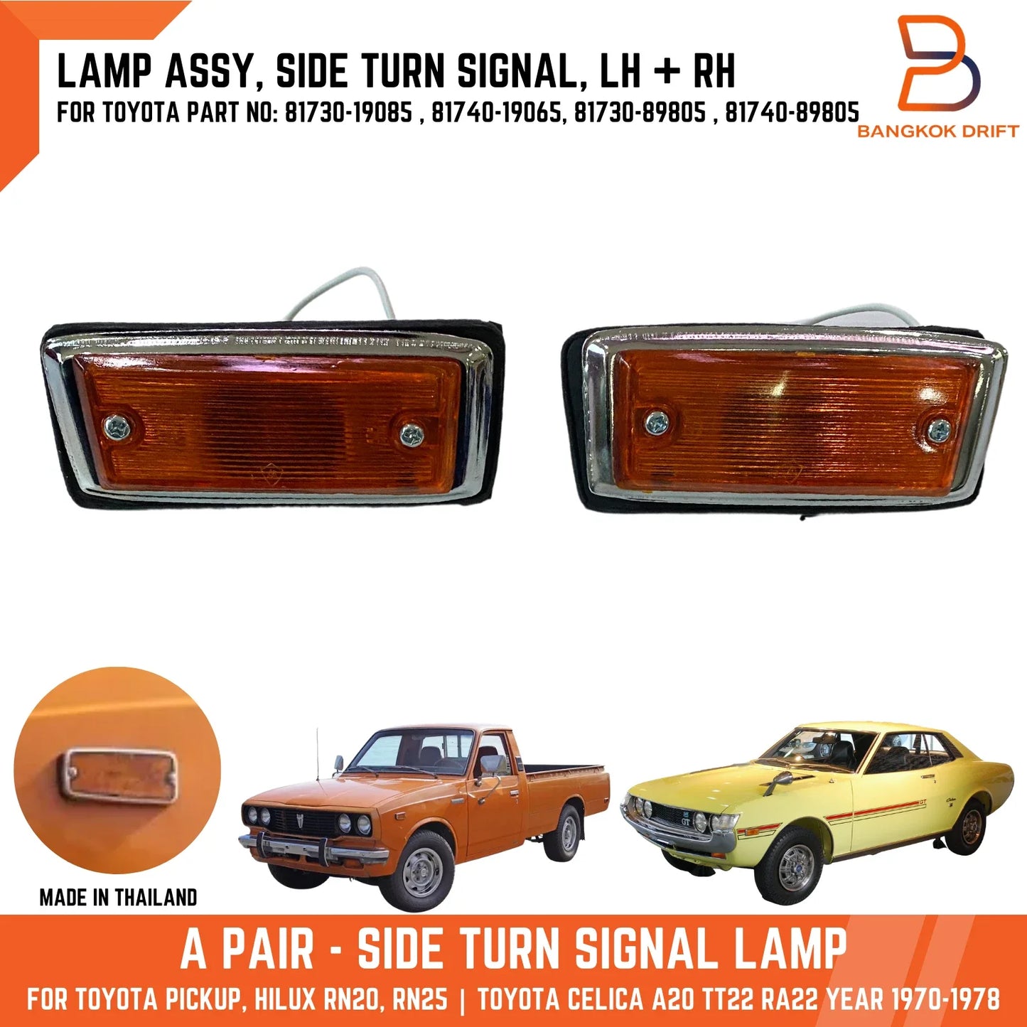 Amber Side Guard Turn Signal Lights for Toyota Celica, Hilux (72-77)