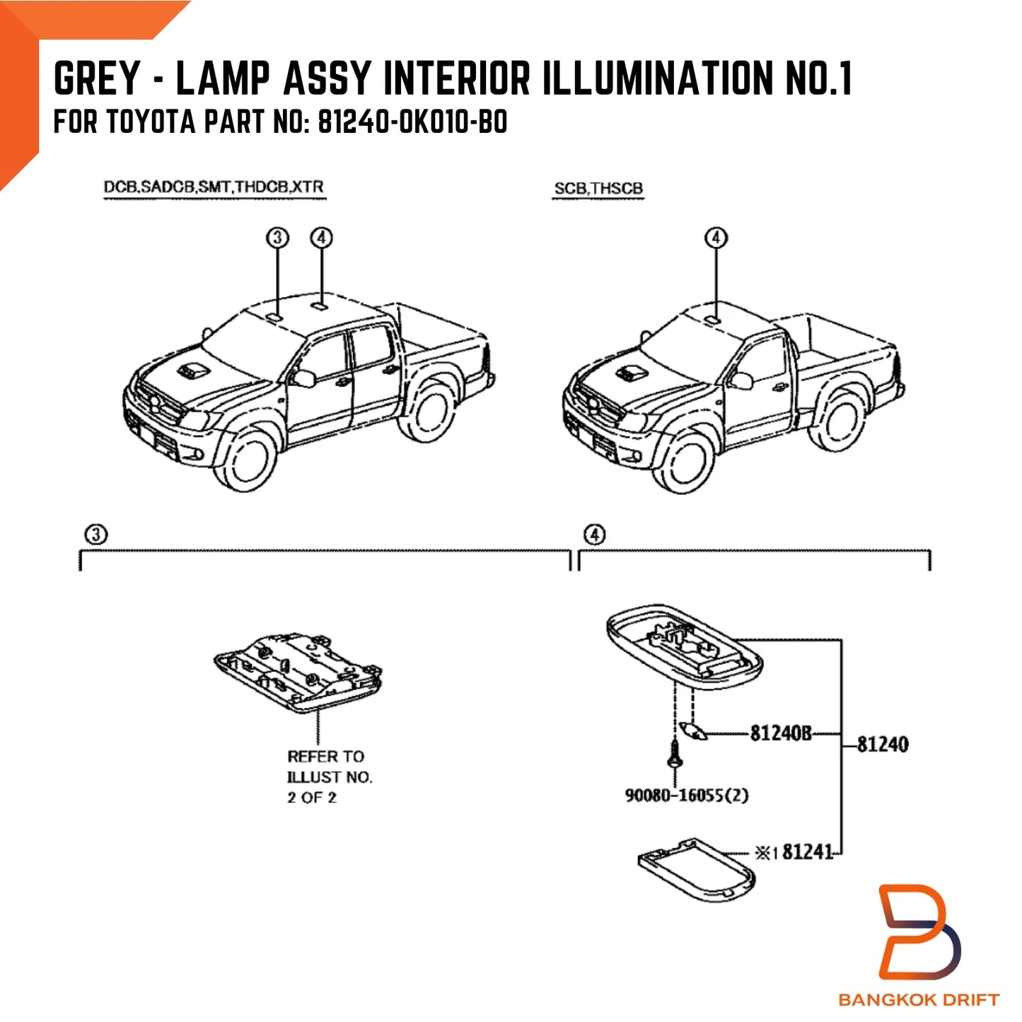 Dome Cabin Light Lamp for Toyota Corolla AE90 AE100 AE110 AT190 (1987-2014)