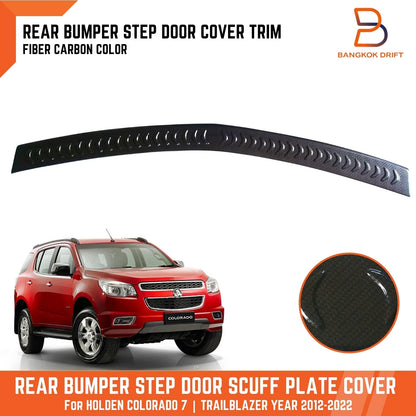 Carbon Fiber Rear Bumper Step Cover Trim for Holden Colorado 7 (2012-2020)