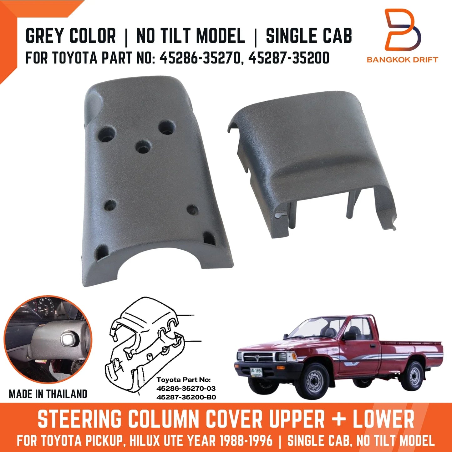 Steering Column Cover for Toyota Hilux Ute LN85 (1988-1996)