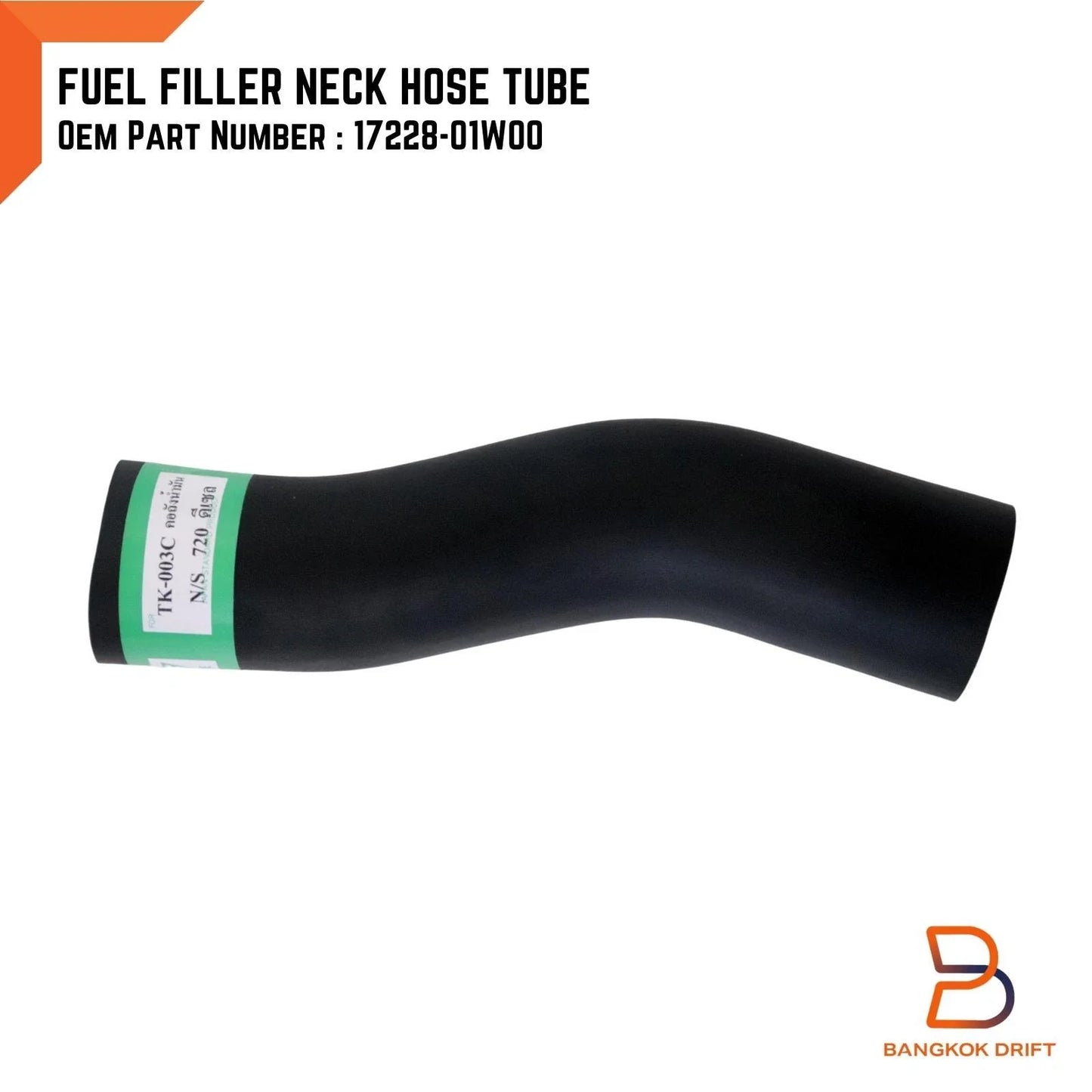 Fuel Tank Filler Hose Tube for Nissan Datsun 720 Pickup (1980-1986)