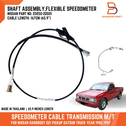 Speedometer Cable for Nissan Navara D21 88-96