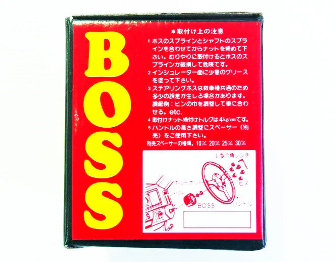 BOSS Steering Hub Adapter for Isuzu D-Max, Chevrolet D-Max, KB (2012-2019)