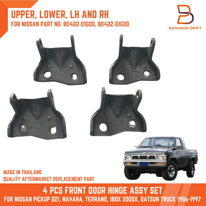 4 x Front Door Hinges for Nissan Navara D21 (1986-1997)