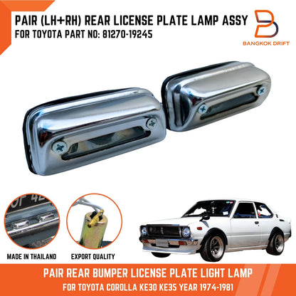 Rear License Plate Light Lamps for Toyota Corolla KE30 KE35 (1974-1981)