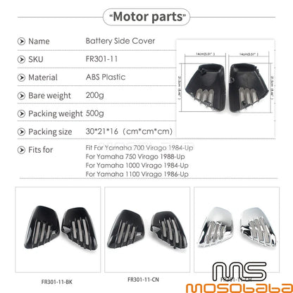 Ribbed Battery Cover for Yamaha Virago XV 700 750 1000 1100 (1984-1999)