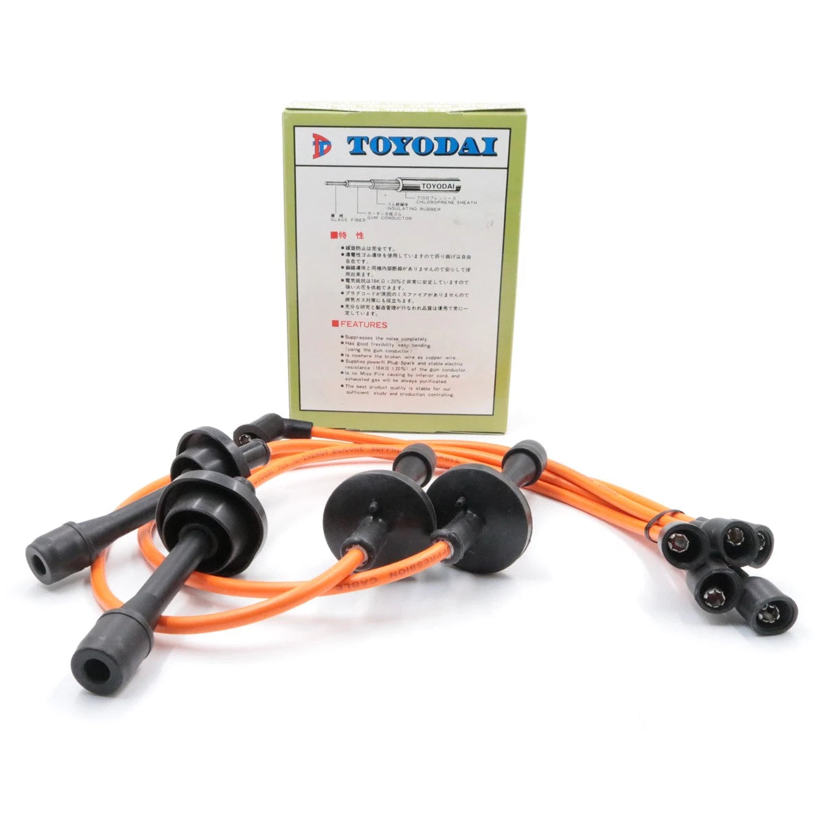 Spark Plug Ignition Wire for Toyota Celica (1971–1985)