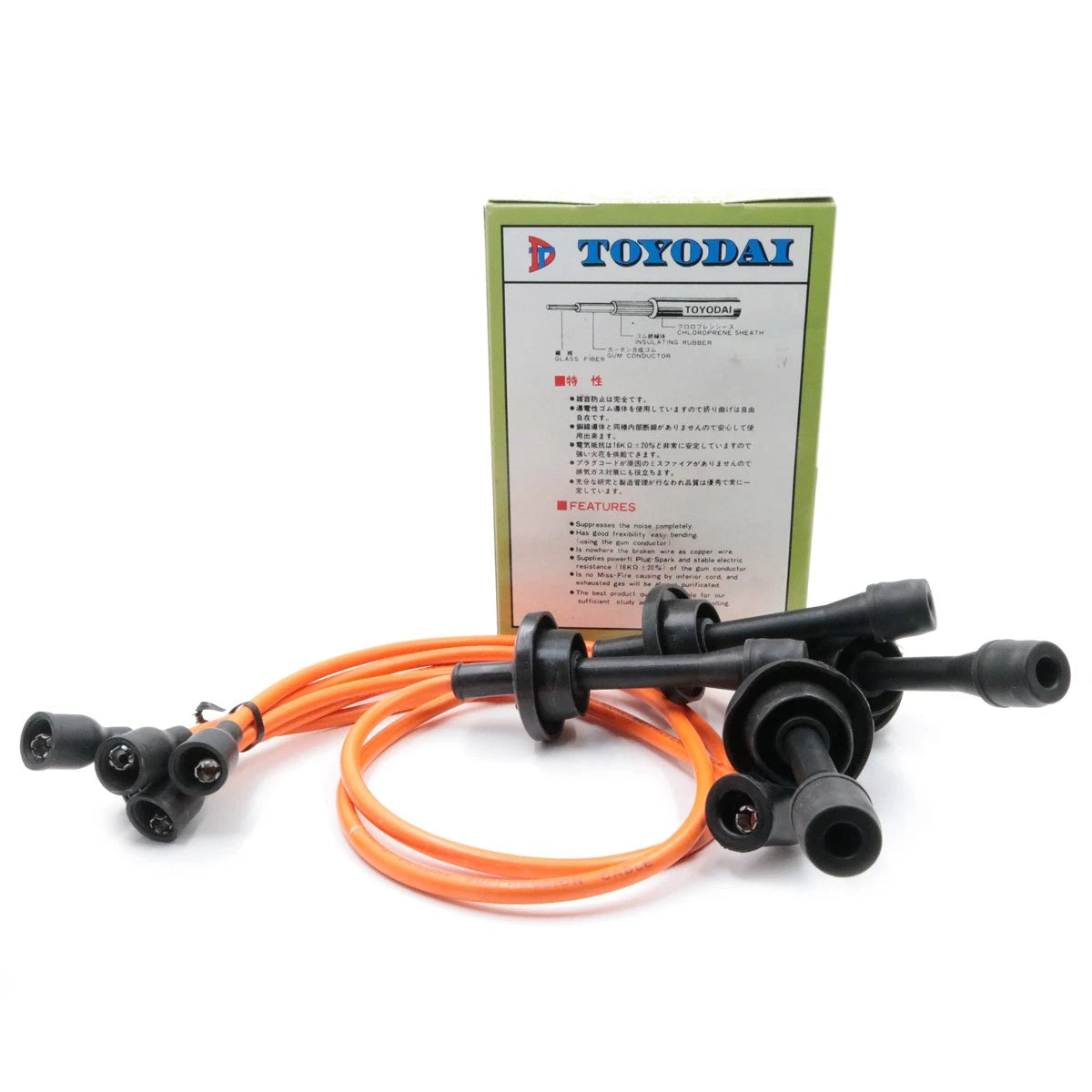 Set of 2 Spark Plug Ignition Wires for Toyota Celica (1970–1977)