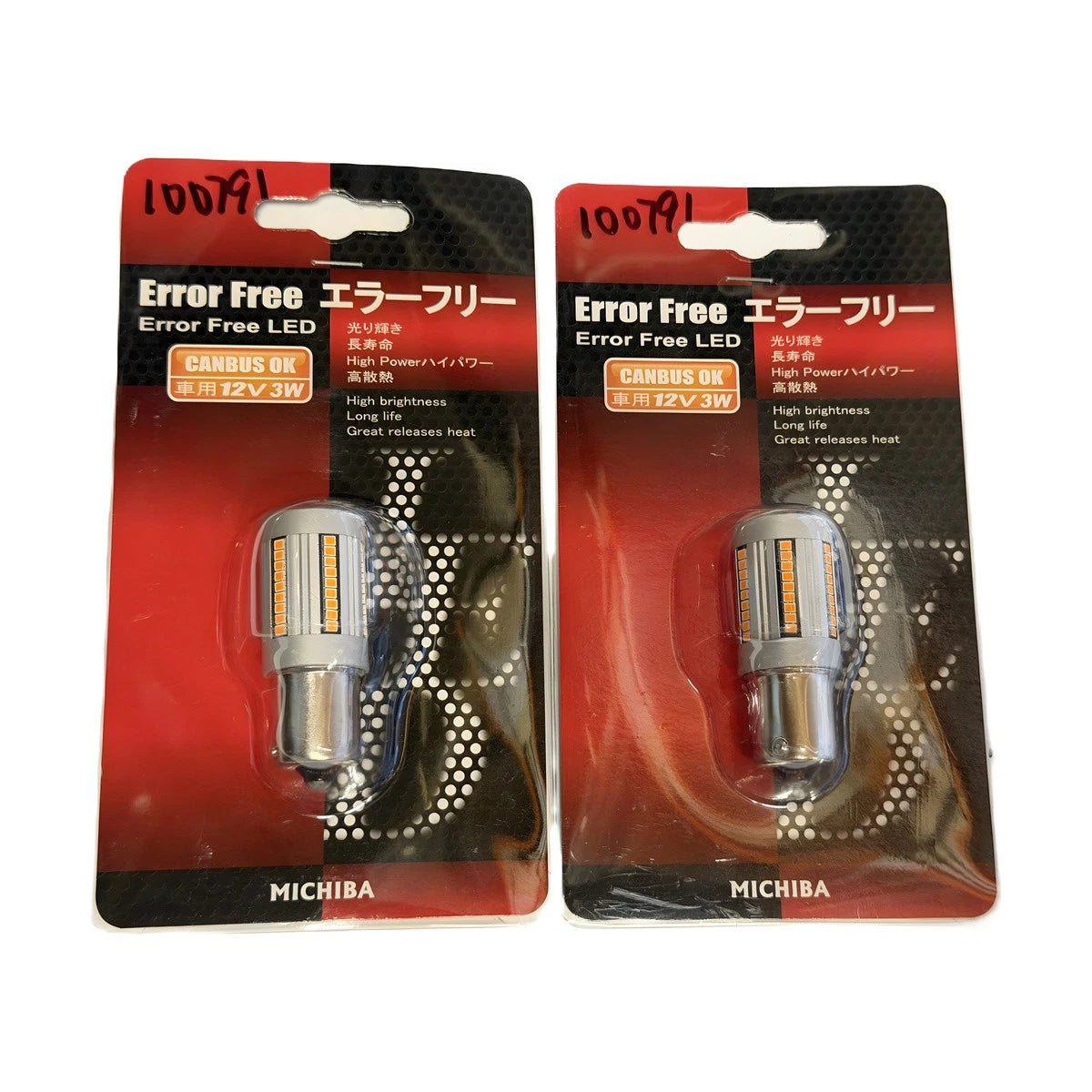 2X LED Amber Indicator Signal Light Bulb for Various Vehicles (12V)